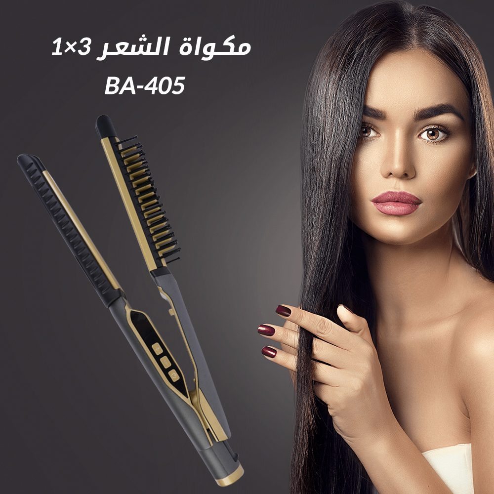 BA-405-مكواه-و-فرد-الشعر-3×1-oxodia-1